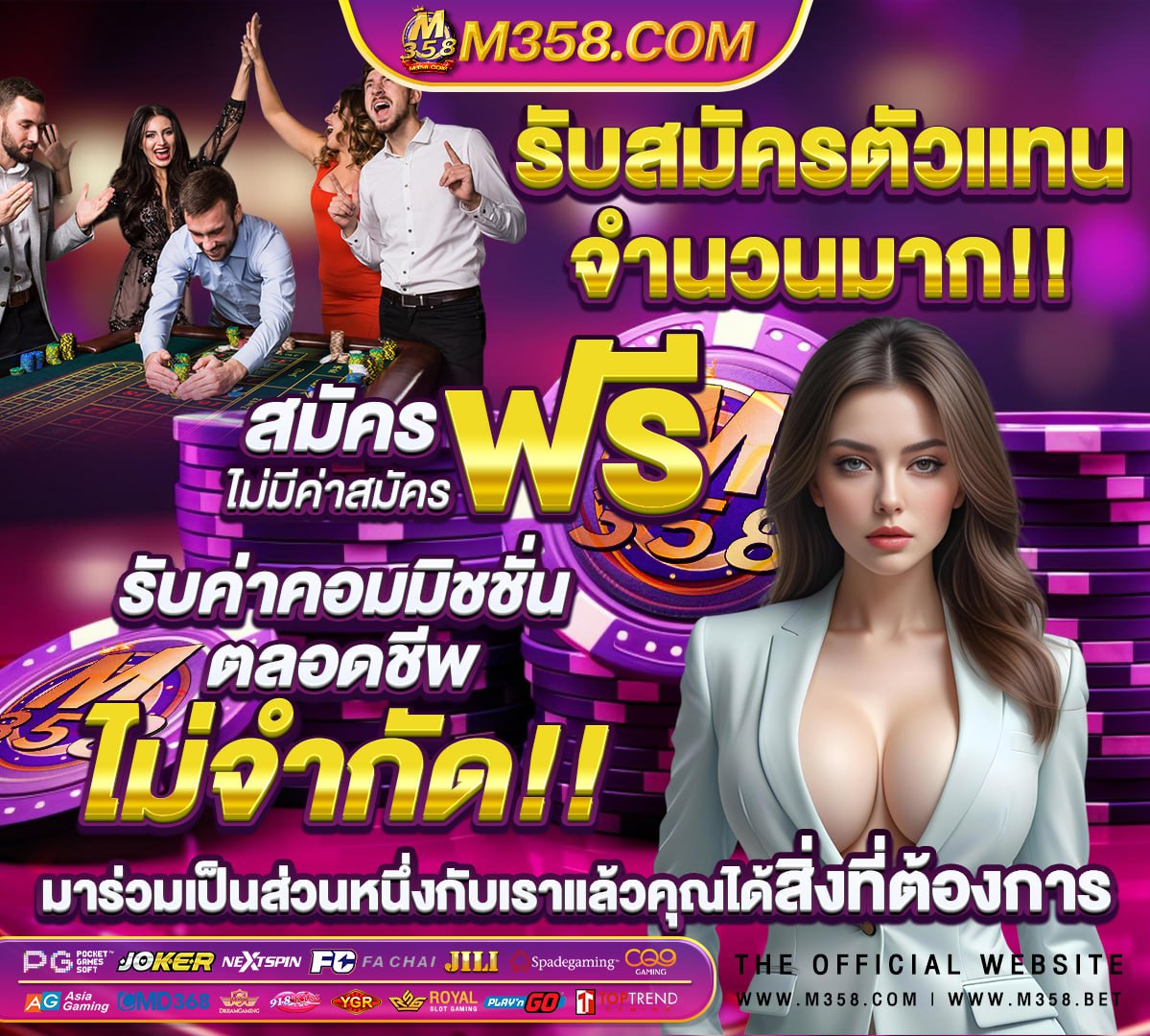 slot แตกบ่อย หรือ สล็อตแตกบ่อย รับฟรี 30 ทันที